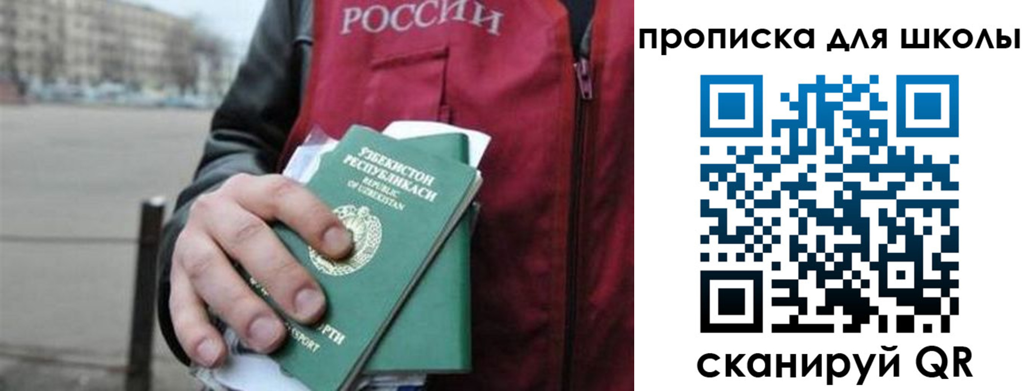 временная регистрация госуслуги в Камбарке