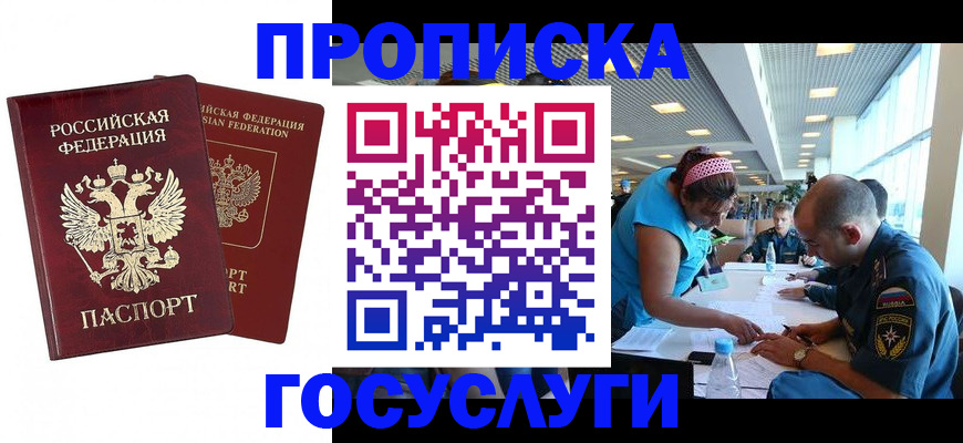 прописка поиск в Камбарке