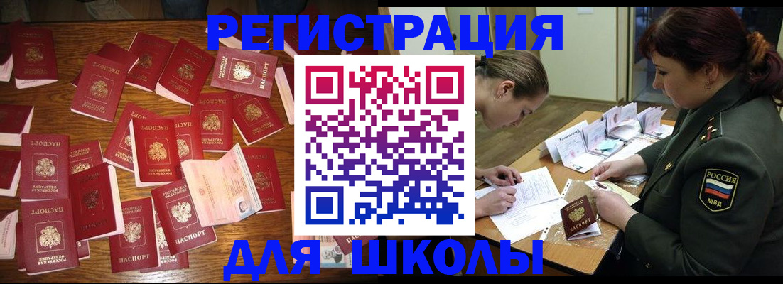 регистрация в Камбарке